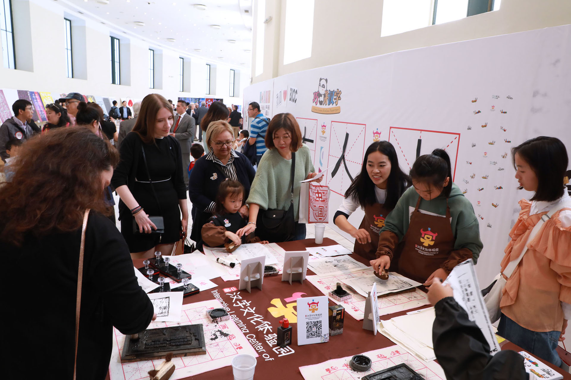 Events & Exhibitions