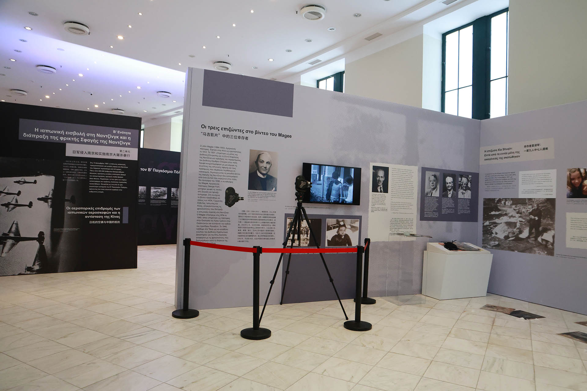 Events & Exhibitions