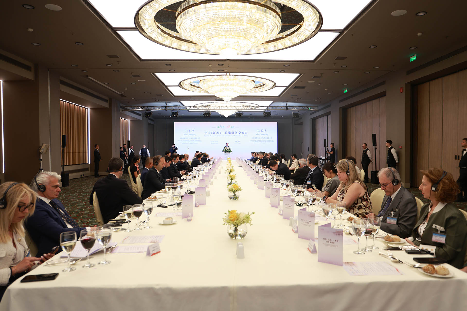 Events & Exhibitions