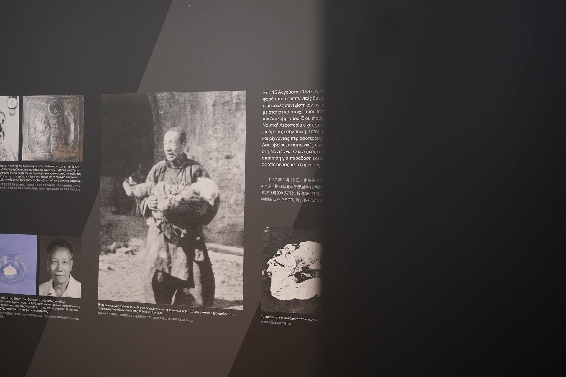 Events & Exhibitions