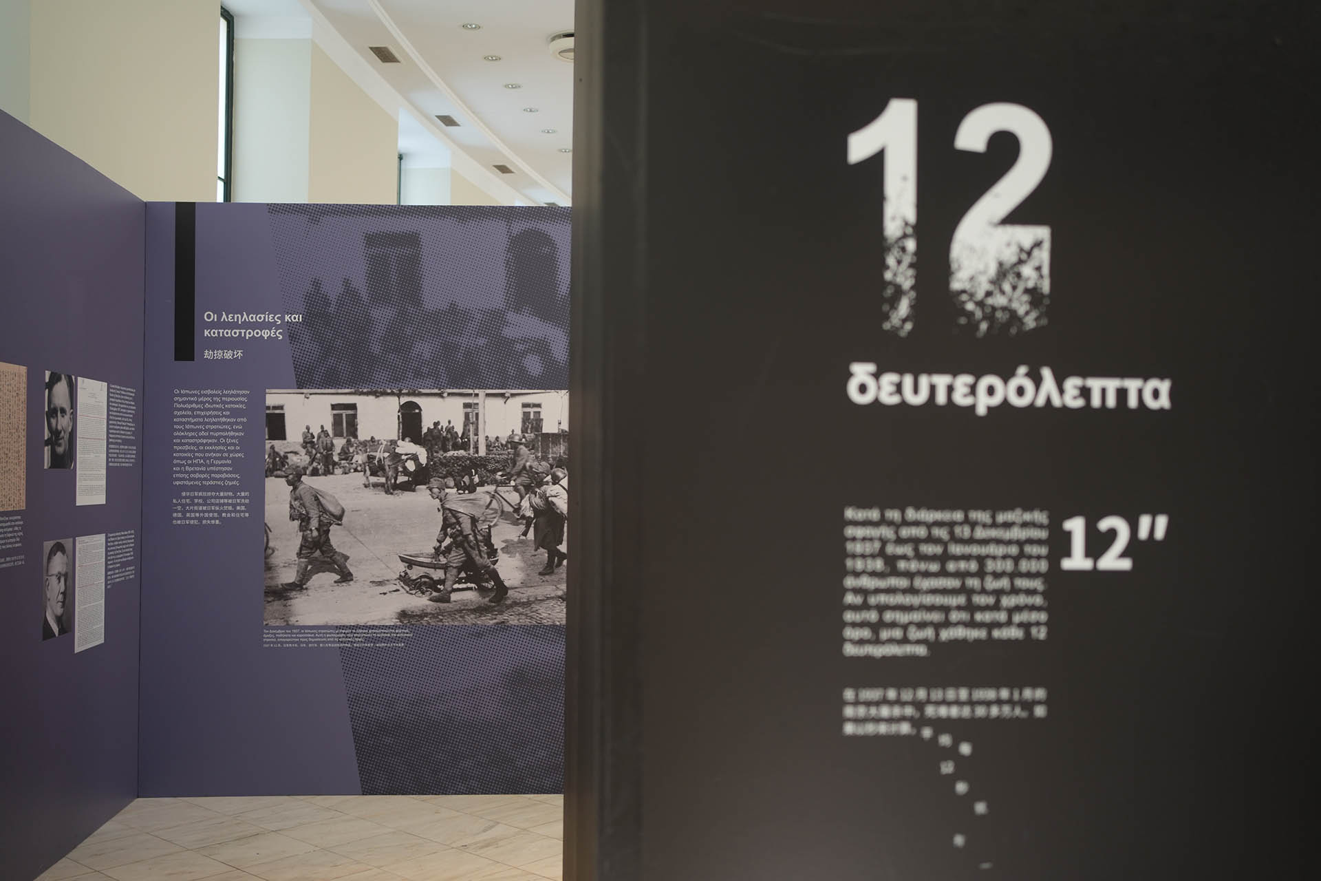 Events & Exhibitions