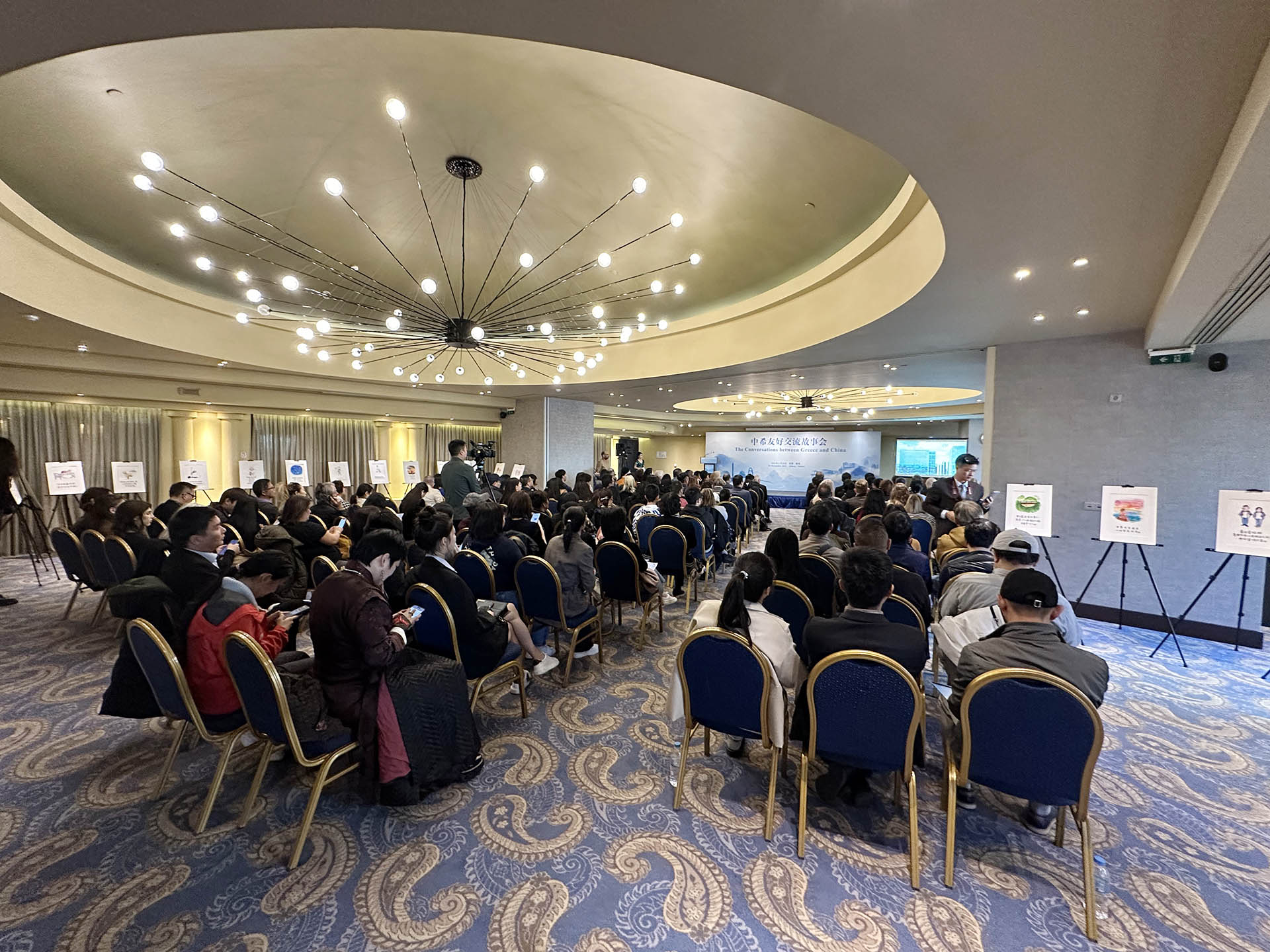 Events & Exhibitions