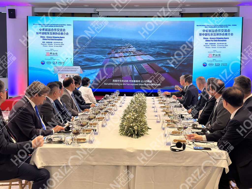 China-Greece Shipping Agora & China P&I Club Reception