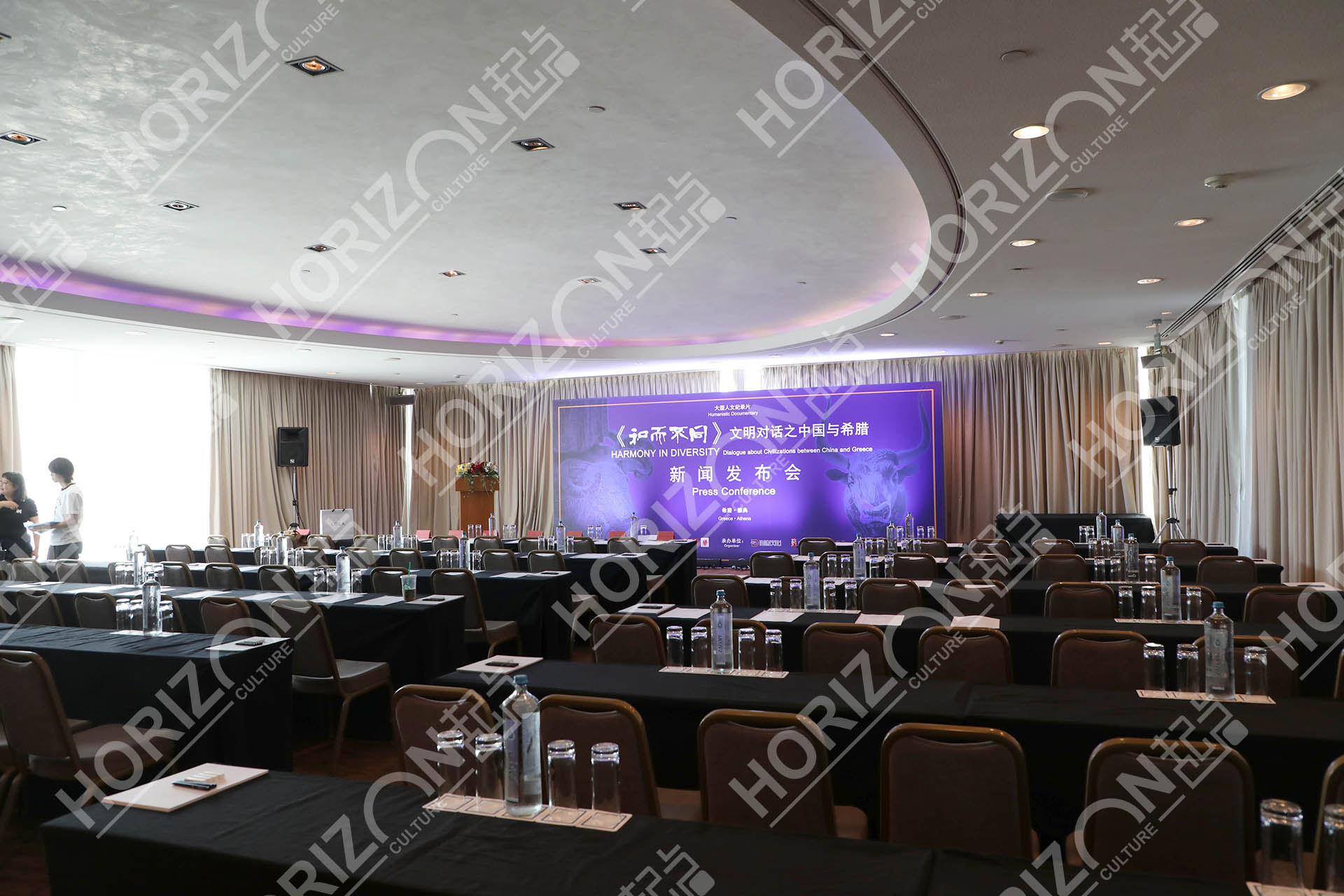 HARMONY IN DIVERSITY Press Conference