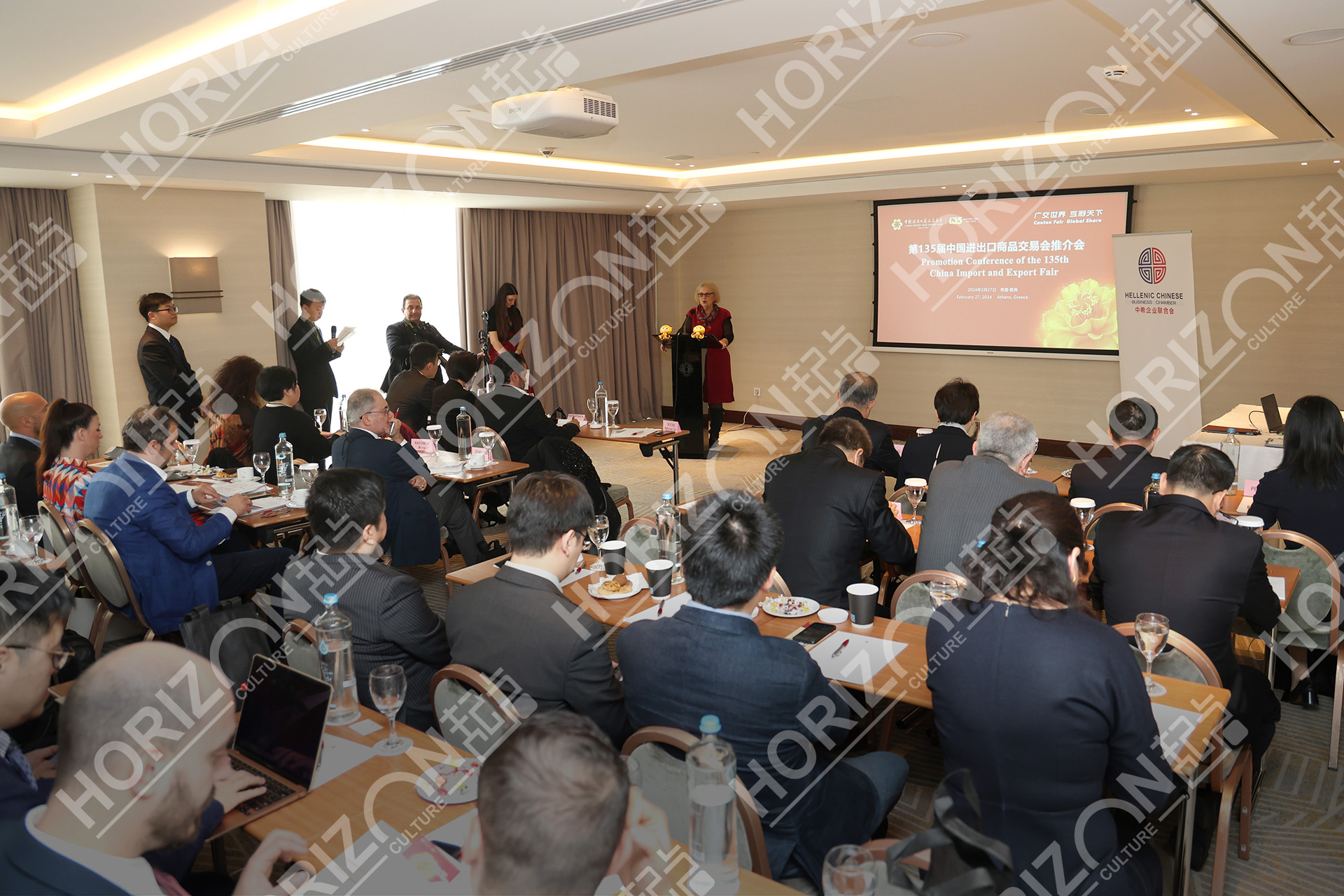 The 135th Canton Fair Promotion Conference successfully held in Athens