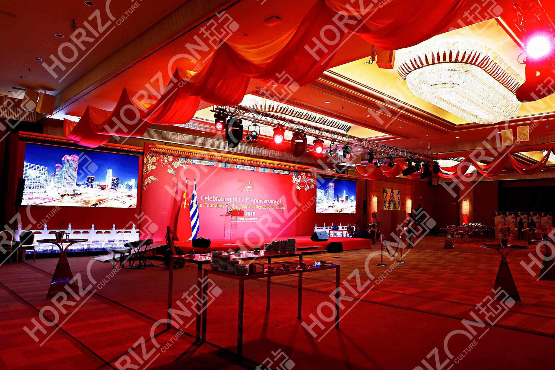Reception for the 70th Anniversary of the Founding of the People’s Republic of China