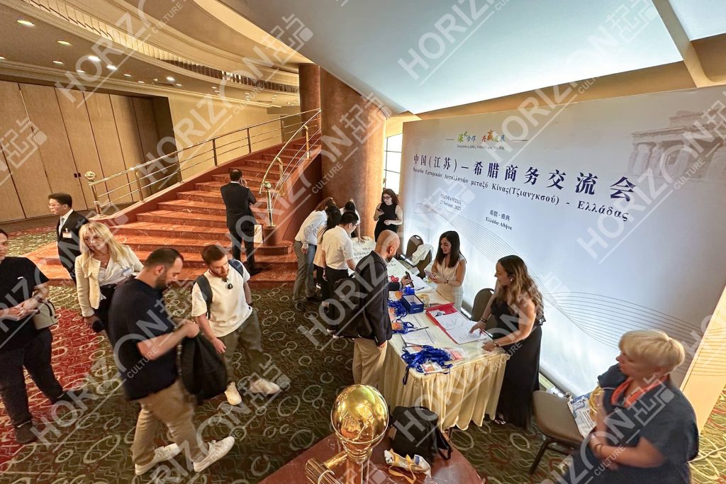 Series of Activities of the Jiangsu Province Delegation, China