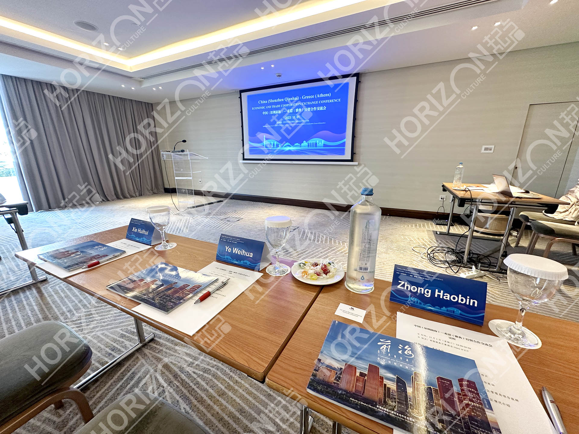 China (Shenzhen Qianhai) – Greece (Athens) Economic and Collaboration Exchange Conference