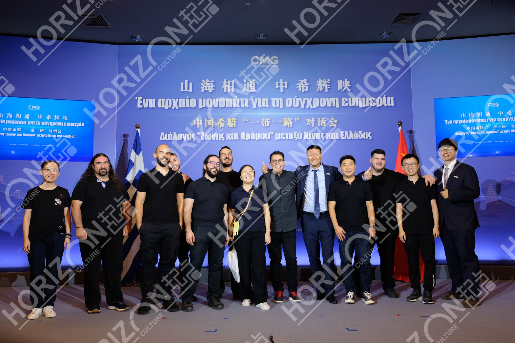 China, Greece hold Belt and Road dialogue, jointly launch cultural programs