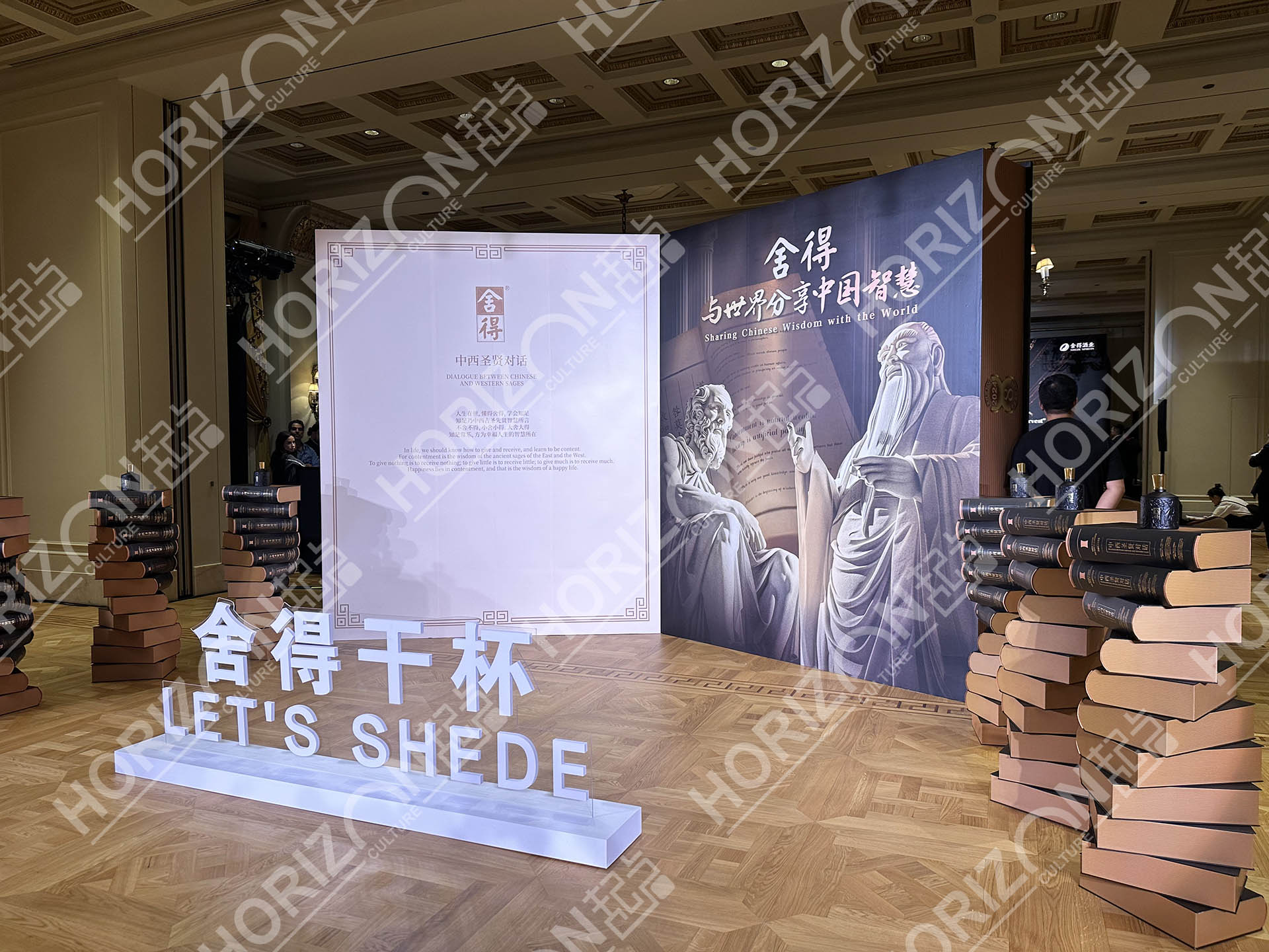 Shede Spirits – Sages of East and West