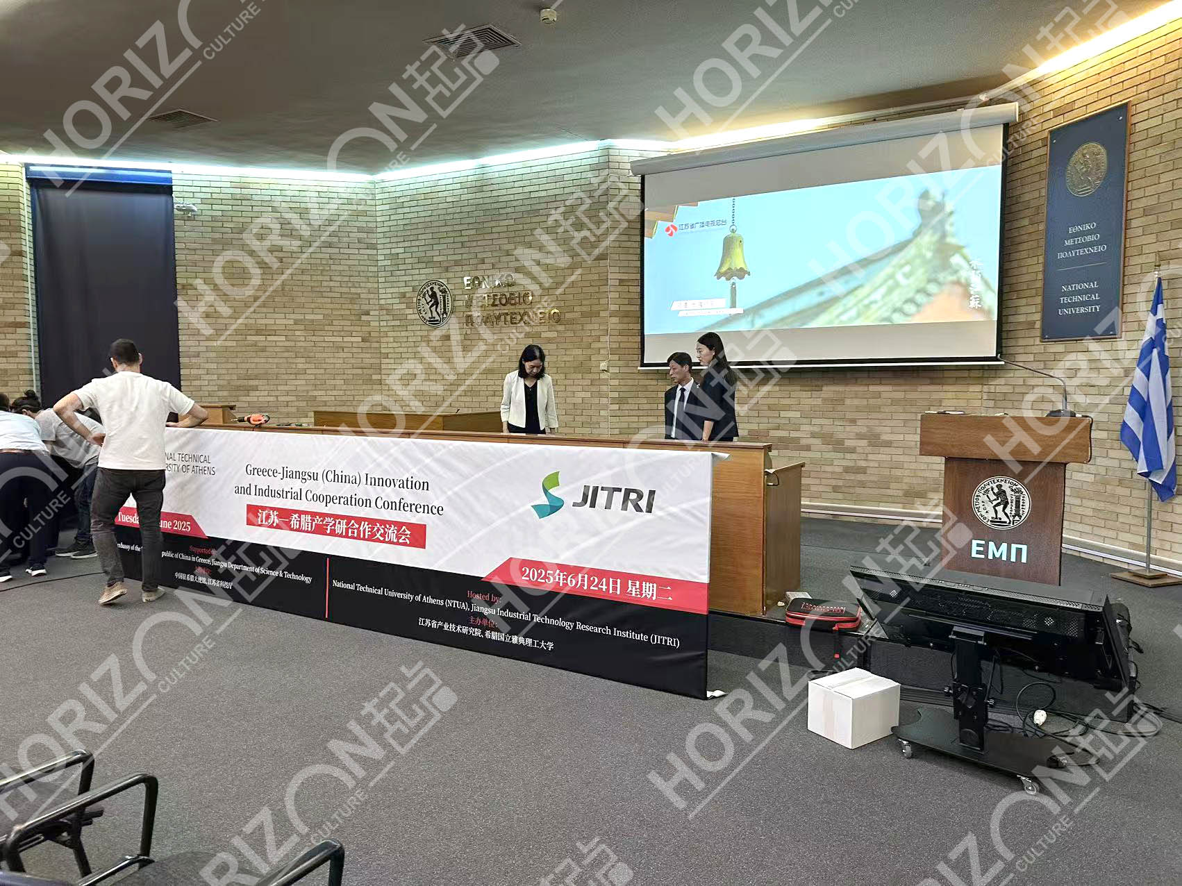 Greece – Jiangsu (China) Innovation and Industrial Cooperation Conference