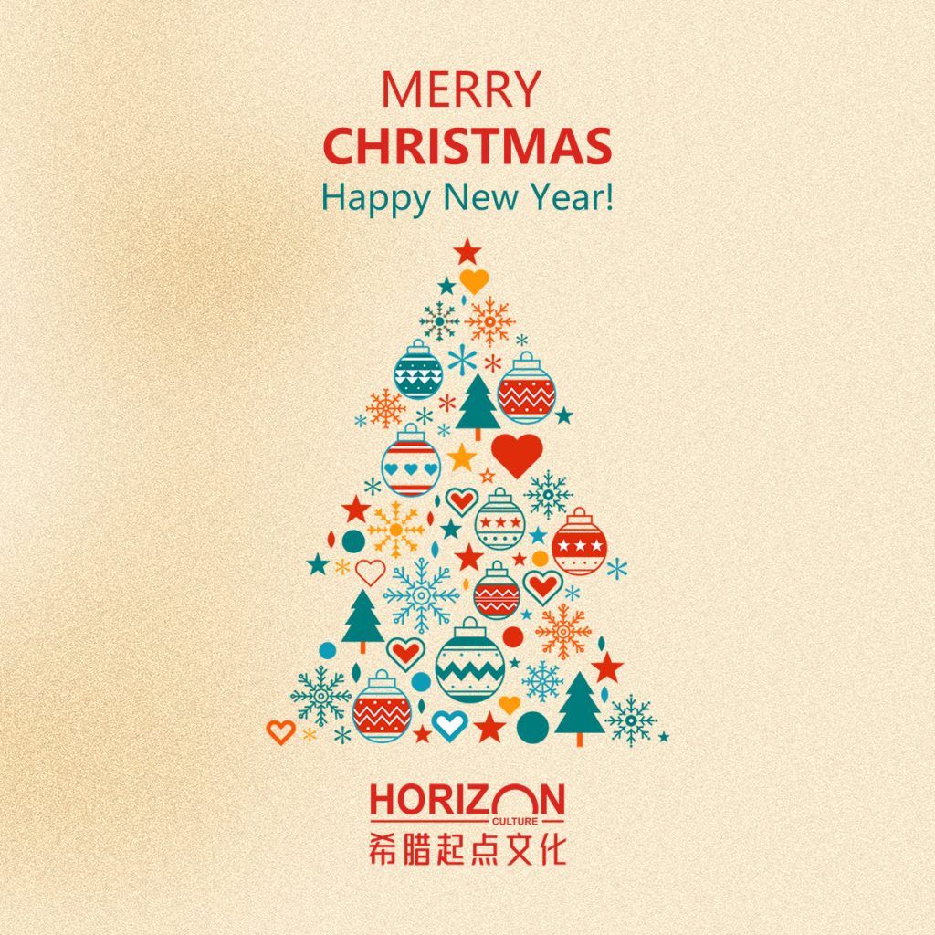 Horizon Culture Team wish you Merry Christmas & Happy New Year！