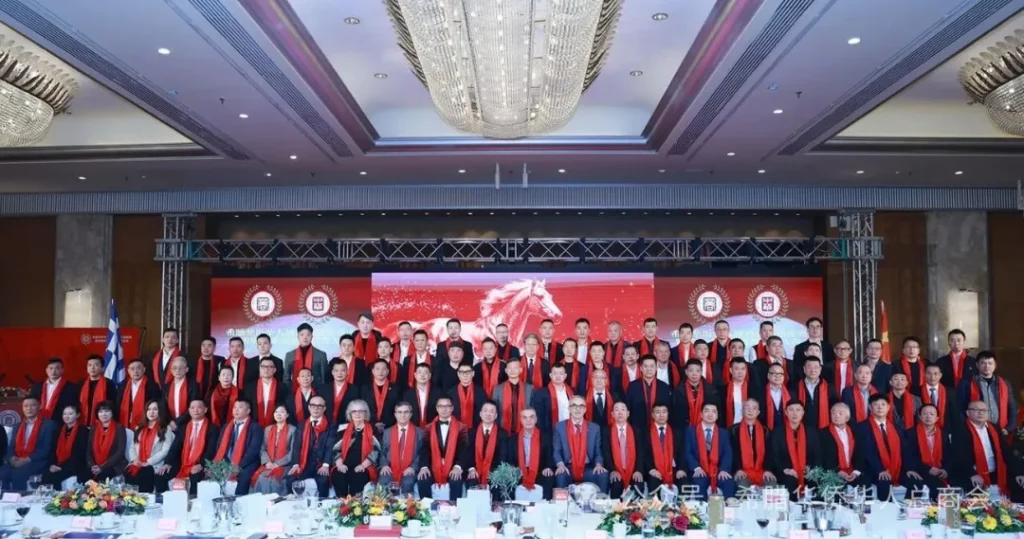 希腊华侨华人总商会第十届换届暨希腊中华总商会成立庆典隆重举行
