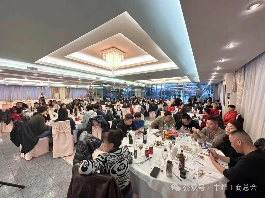 “马跃新程 共创未来”—希腊中希工商总会举行2026迎新年会