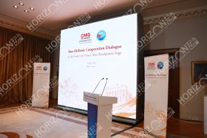 Sino-Hellenic Cooperation Dialogue in the Context of China’s New Development Stage