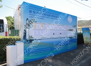 起点文化支持“遇·鉴：中希文明交流互鉴对话会”在马拉松成功举办