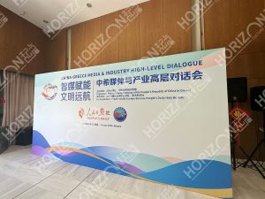 智媒赋能 文明远航——中希媒体与产业高层对话会在雅典举行