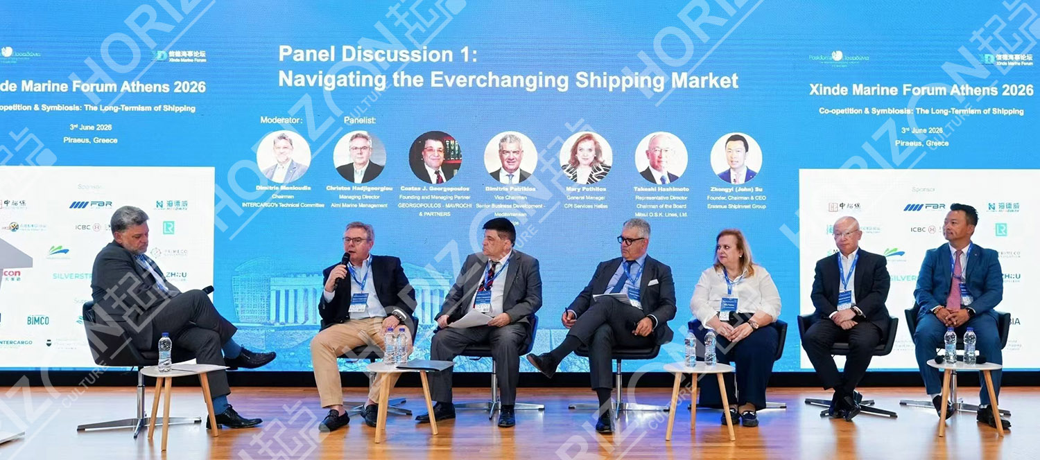 起点文化助力 Xinde Marine Forum Athens 2026 成功举办，共议中希航运合作与全球航运未来发展